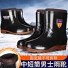 Winter Warm Waterproof Snow Boots Men's and Women's Short Boots Non-slip Rain Shoes Men's Medium Tube Thickened Velvet Cotton Shoes Cotton Boots