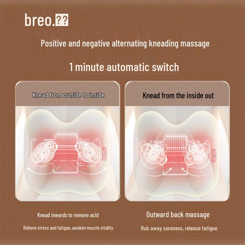 Breo Back2 Wireless Kneading Back & Waist Massager CN plug (adapter included)