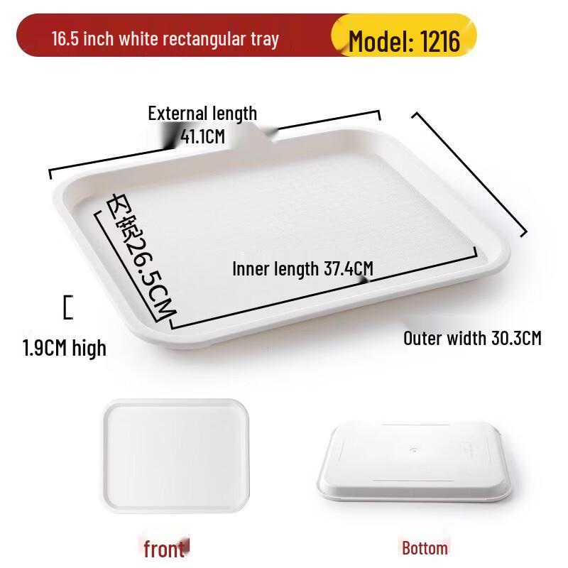 LYGIL Plastic Rectangular Non-slip Serving Tray