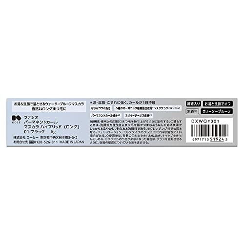 FASIO Permanent Curl Mascara Hybrid (Long) Waterproof Hot Water Off Mascara 01 Black 6g