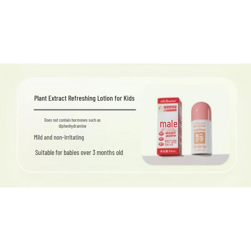 MINIKUMA Kids Mosquito Repellent & Anti-Itch Liquid