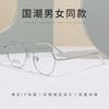 Metal Polygon Vintage Eyeglass Frame Women Men Classic Square Eyeglasses Frames Clear Computer Glasses Oculos Feminino