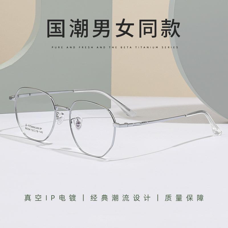 Metal Polygon Vintage Eyeglass Frame Women Men Classic Square Eyeglasses Frames Clear Computer Glasses Oculos Feminino