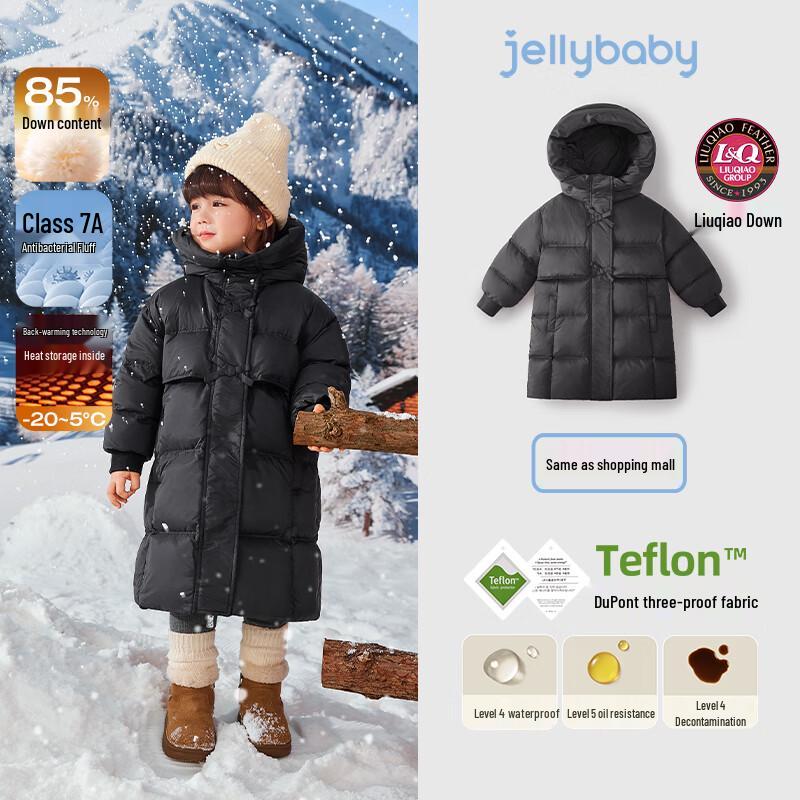 JELLYBABY Girls  French Three-Proof Warm Down Jacket 110