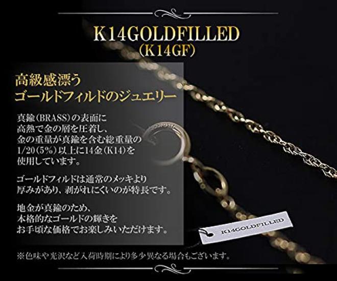 [Barzaz] Singapore Chain Necklace, 14K Gold Filled, 45cm