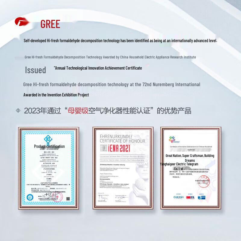 GREE KJ680G-A01 Smart Air Purifier CN plug (adapter included)