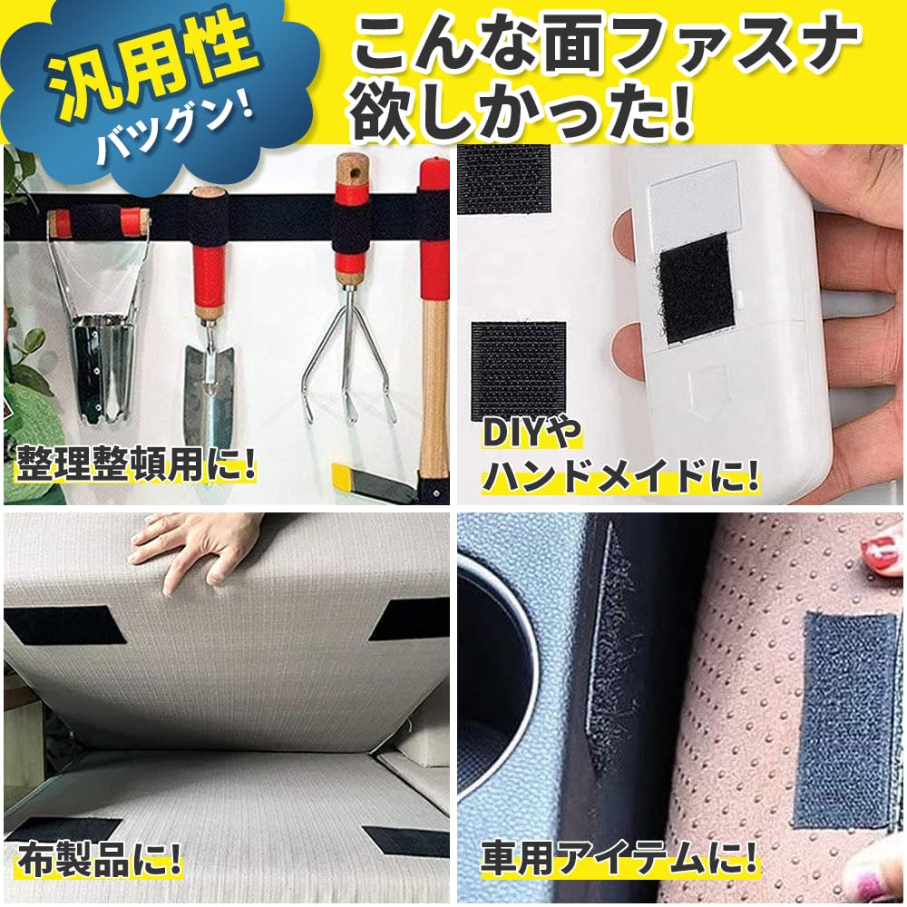 Samcos Zipper Velcro Tape with Adhesive Male and for Home Screen and DIY Set of Black Wide x 5m Tape, Strong, Double-Sided Backing, Female,