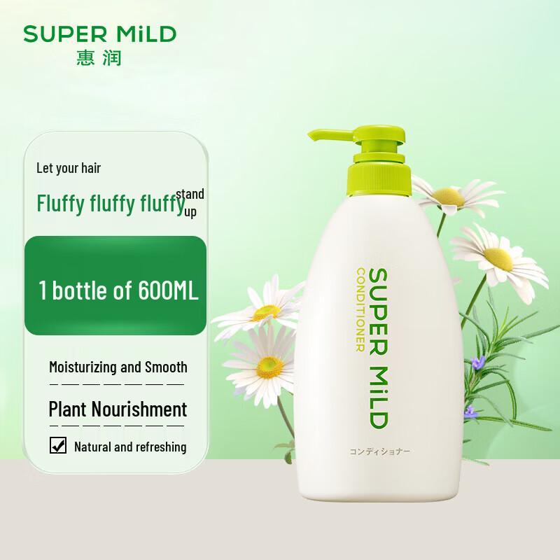 Huirun Herbal Moisturizing Hair Conditioner