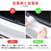 Carbon Fiber Door Strip Protector Film for Car Car Scratch Bumper Impact Transparent Wide x 5m Doors, Wrap, Anti-Puncture Sticker, Concealer,