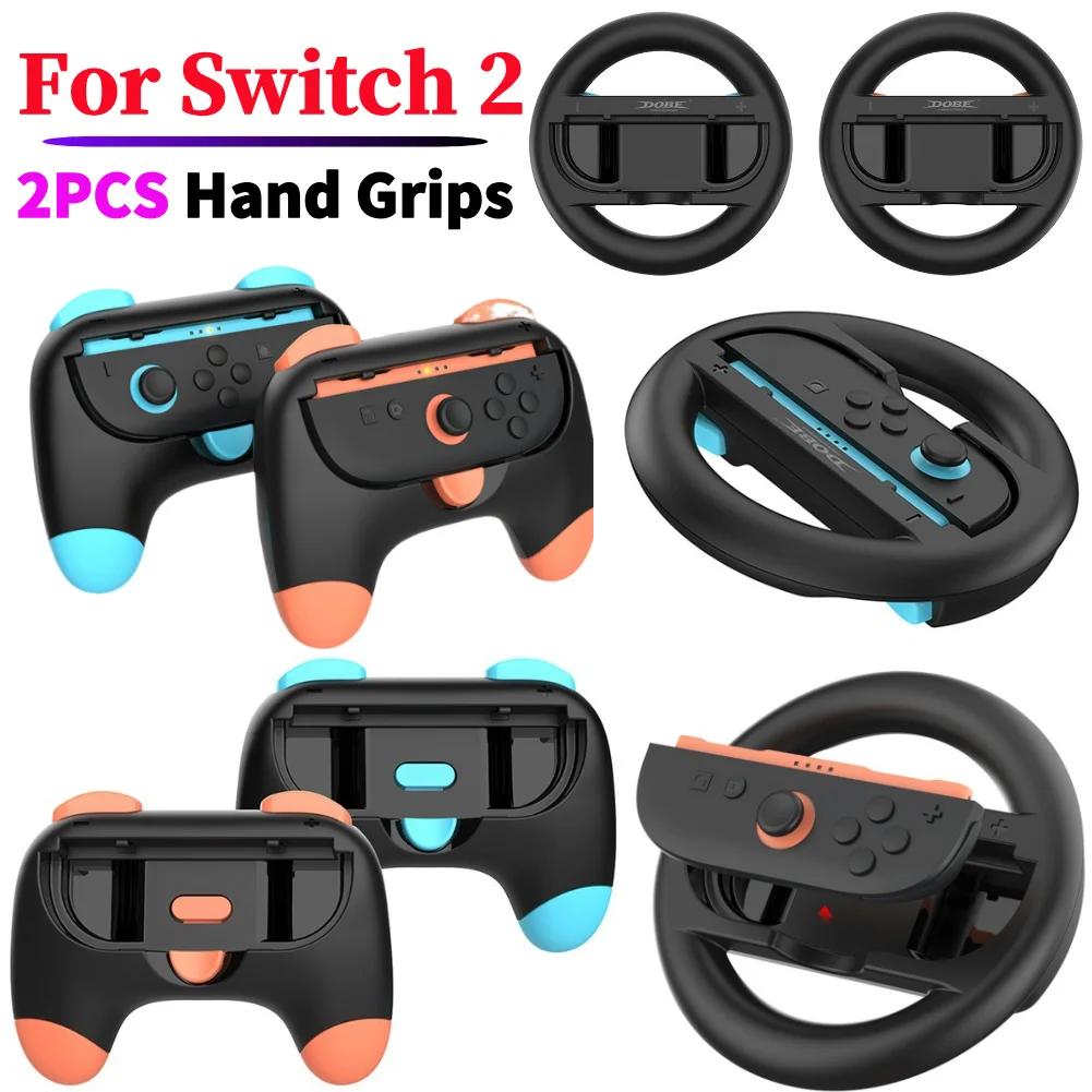 2Pcs Game Controller Handle Grip For Nintendo Switch 2 JoyCon Game Controller Bracket Left Right Handle For NS 2 Game Controller