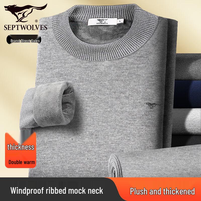 Septwolves Men's Thermal Underwear Set