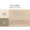 Kate 3D Create Shading Highlighter EX-1 Gray
