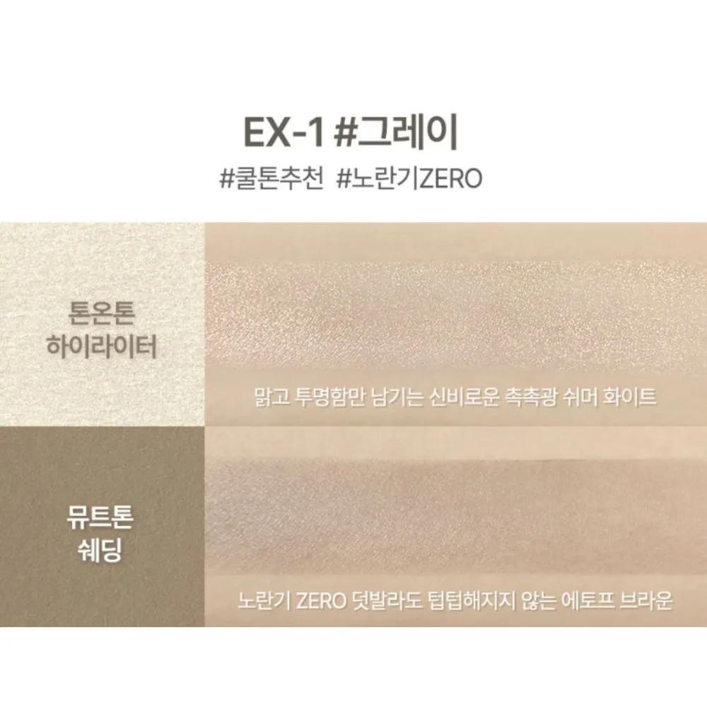 Kate 3D Create Shading Highlighter EX-1 Gray