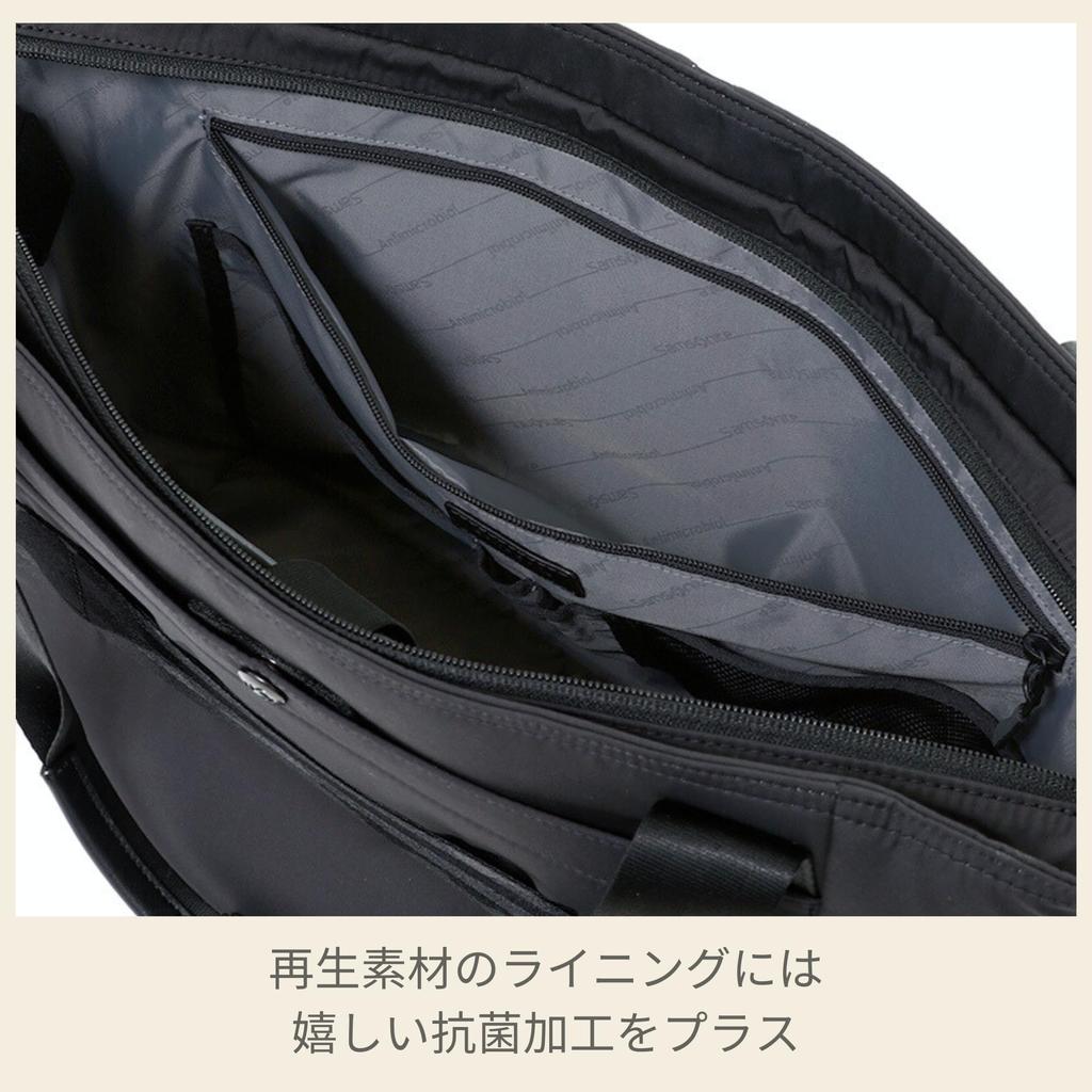 Samsonite Sublim Tote Bag