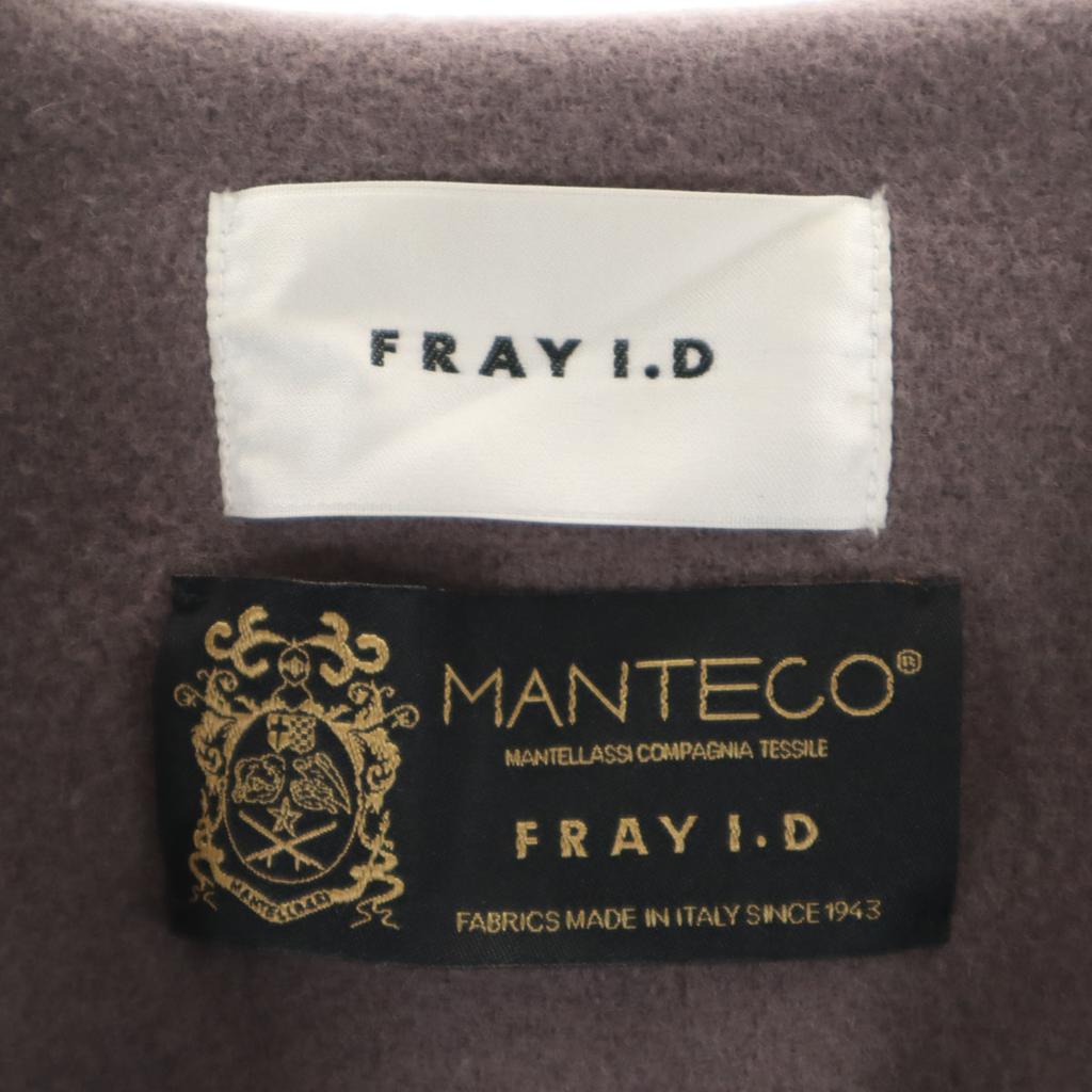 FRAY I.D Wool coat 1 Purple gray Women Used