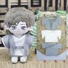 AXLUCE-Stuffed clothes-Stuffed toy-Clothes-20cm-Doll-Kimono (Gray)