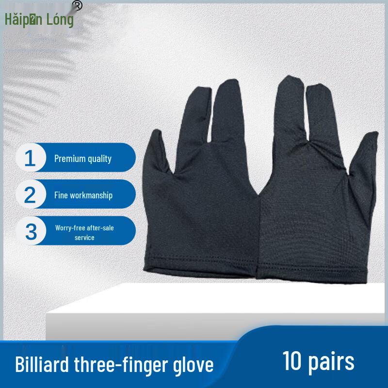 Billiards Three-Finger Anti-Slip Gloves