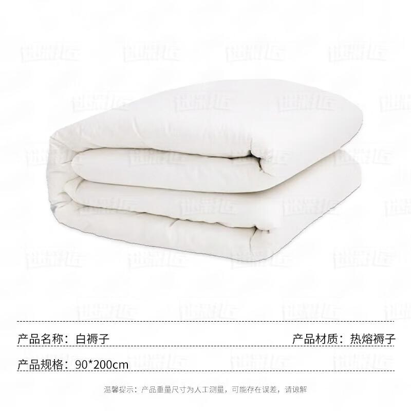 White Hot Melt Mattress Pad
