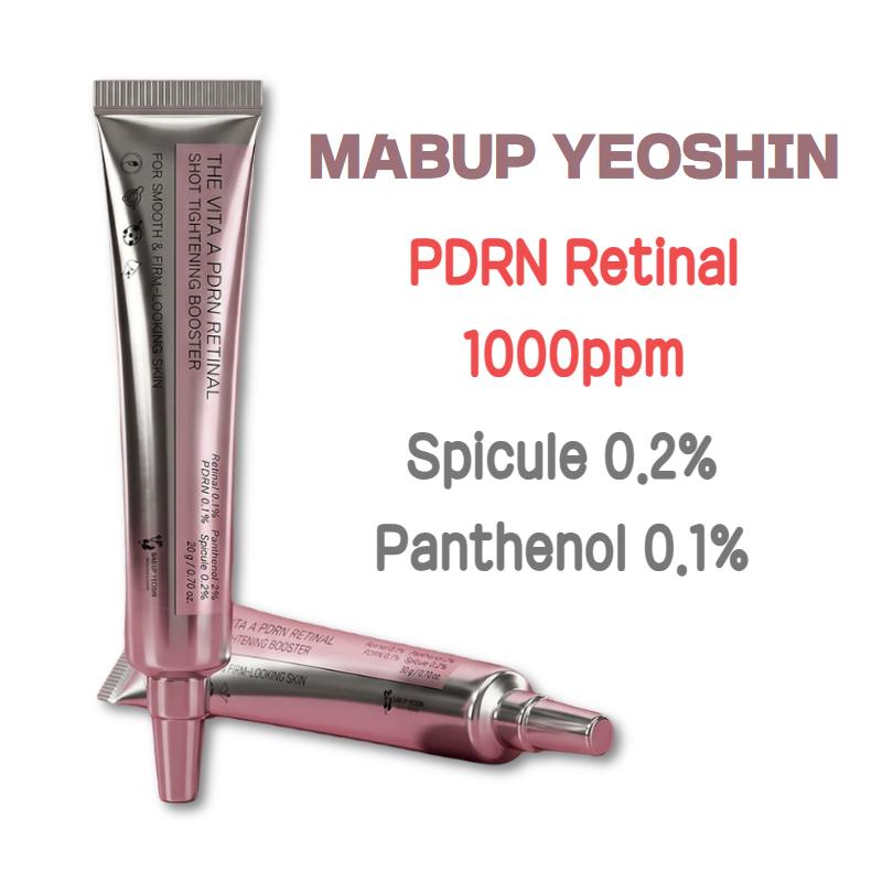 [MABUP YEOSHIN] Крем с ретинолом и ретиналем 1000 ppm The Vita A PDRN Shot Укрепляющий бустер 20 г