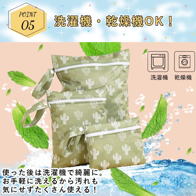 Dboojoyc Waterproof Diaper Set of Waterproof Diaper Dirty Bags for Diaper Waterproof for Dirty Pool Bath Hot Spring Swimming Bags Pouches, 3, Bags,