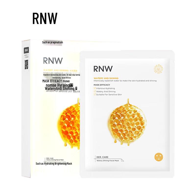 RNW Honey Hydrating & Brightening Sheet Mask