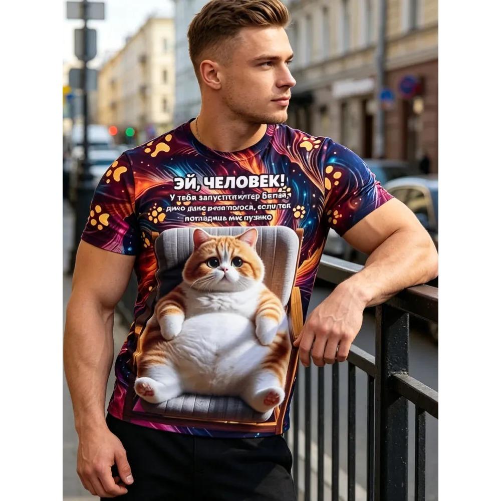 Summer Fashion Men's Fun Cat 3D Printed T-shirt Comfortable Soft Breathable Loose Large Casual Sports Versatile Short Sleeve T-shirt