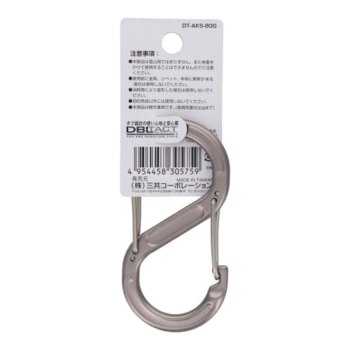 Sankyo Corporation DBLTACT Aluminum S-Type Carabiner, 80mm, Gunmetal, DT-AKS-80G