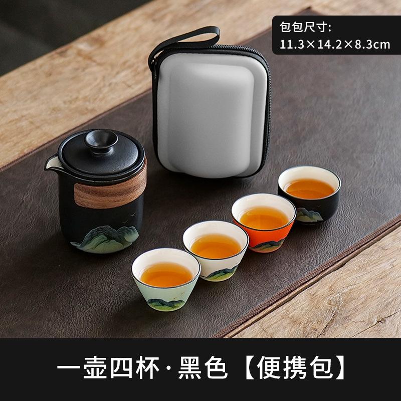 Business Gifts Kuaike Cup One Pot Two Cups Four Cups Portable Travel Kung Fu Tea Set Corporate Annual Meeting Souvenir