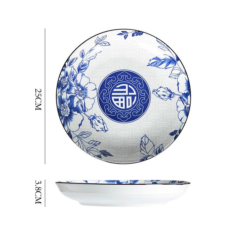Fumantang 10-inch Chinese Ceramic Deep Dinner Plate