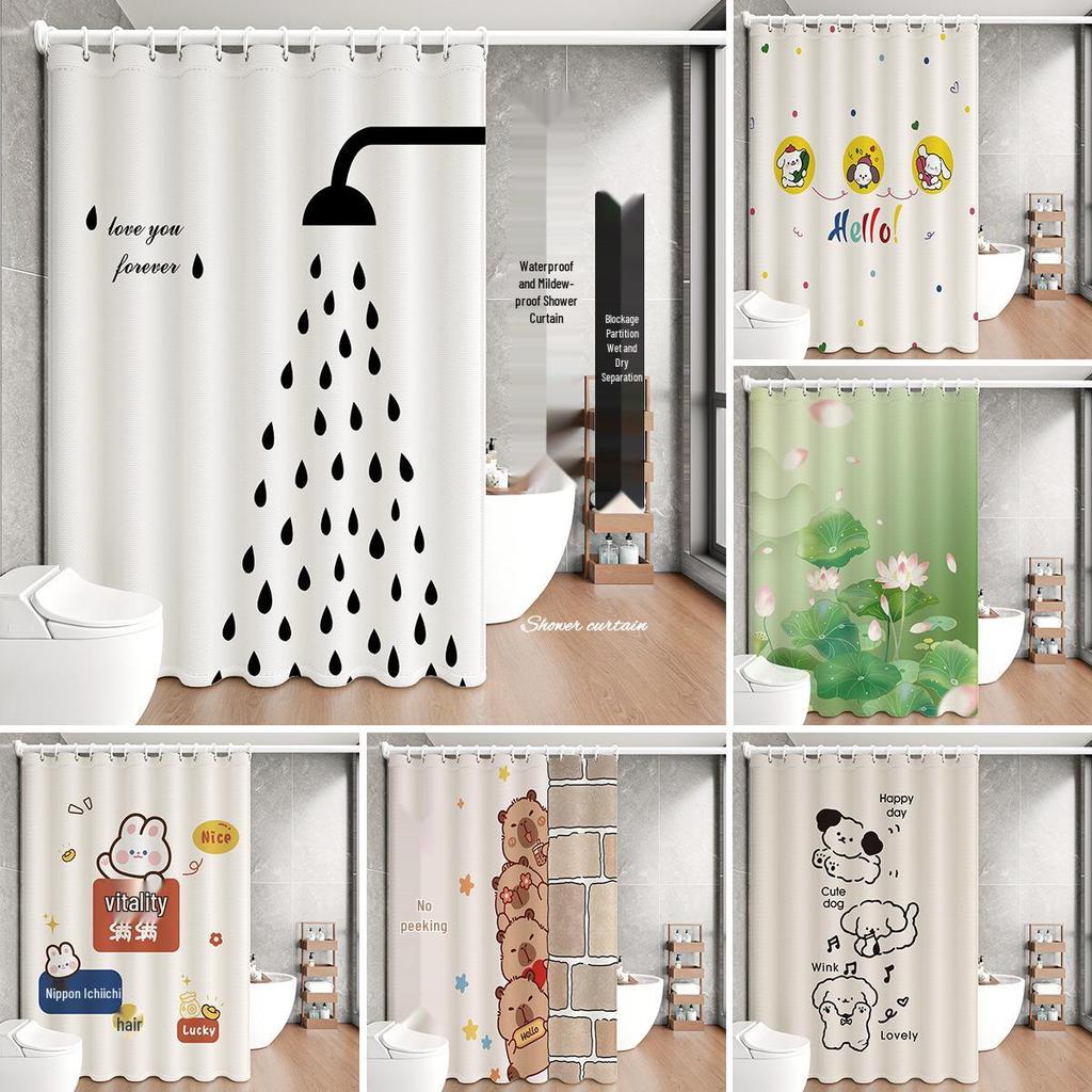Premium Waterproof Mildew-resistant Bathroom Shower Curtain Set with Thickened Privacy Partition