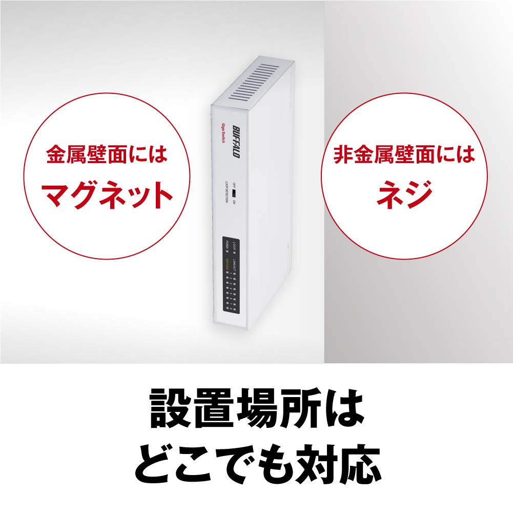 BUFFALO Giga Compatible Metal Housing Power Supply 8 Ports White Switching Hub Japanese Manufacturer Built-in LSW5-GT-8NS/WH