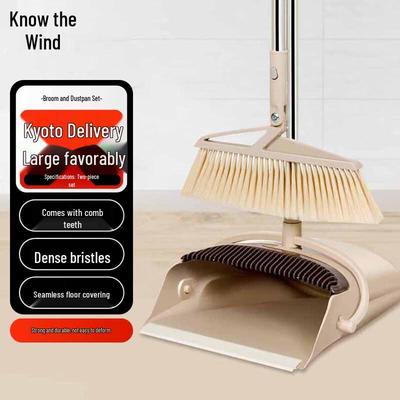 Zhifeng Broom and Dustpan Set