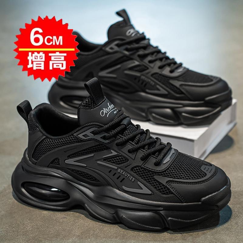 Darth Vader's New Summer Breathable Mesh Air Cushion Shock-absorbing Sports Shoes Casual Running Dad Trendy Shoes