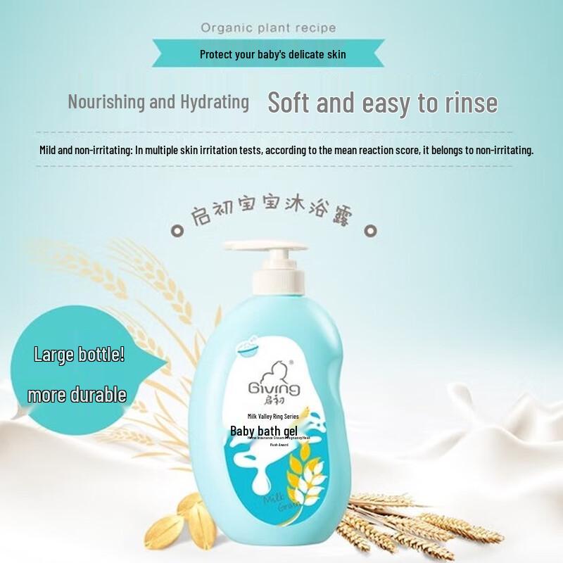 Kichoo Baby Body Wash