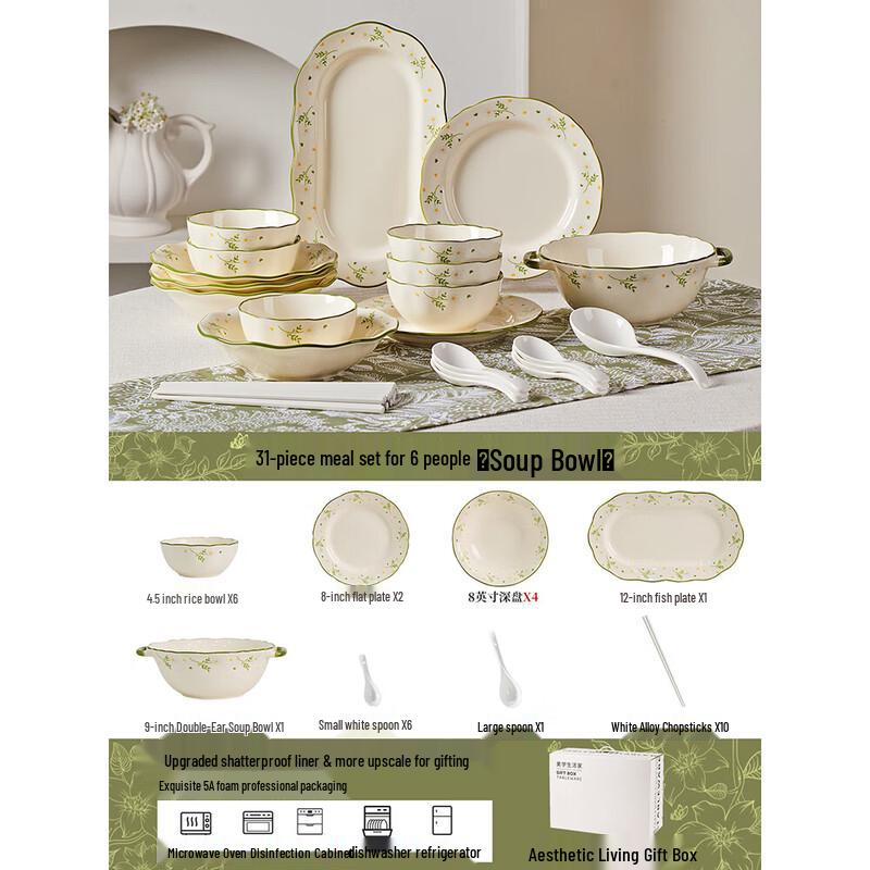 Elegant Daisy Underglaze 31-Piece Ceramic Dinnerware Set