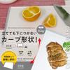 KOKUBO Antibacterial Cutting Board, Gray, Approx. 34.7 x 21.8 x 0.5 cm, Dishwasher Safe, Made in Japan, Elastomer Sheet, Rubber, Mold-Resistant, Styli