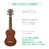 Sopran-Ukulele mit Softcase [KIWAYA] KSU-1 (Mahagoni-Sperrholz)
