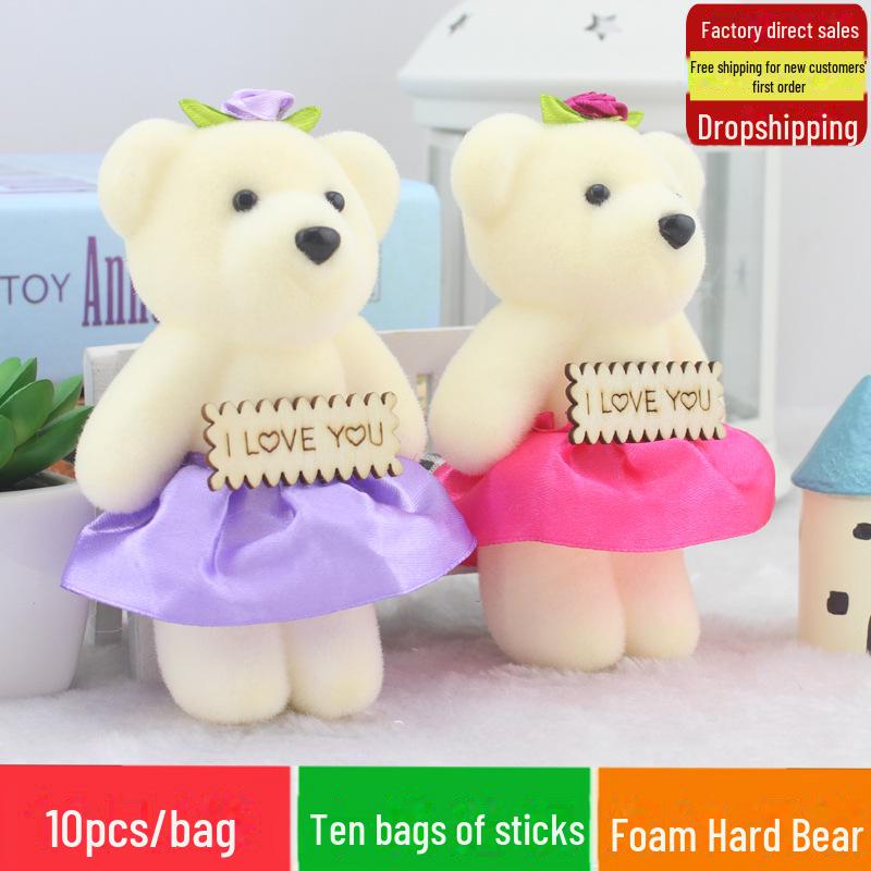 

Cartoon Bouquet Doll Foam Bear - Ice Cream Gift with QR Code Foam Hard Bear [Height 10 cm]
