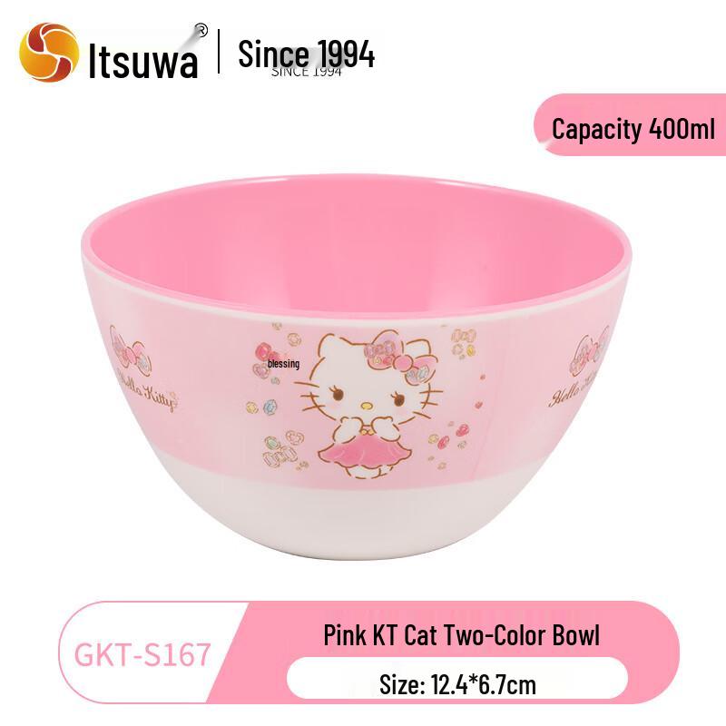 WUHE Sanrio Hello Kitty Dual Color Melamine Bowl