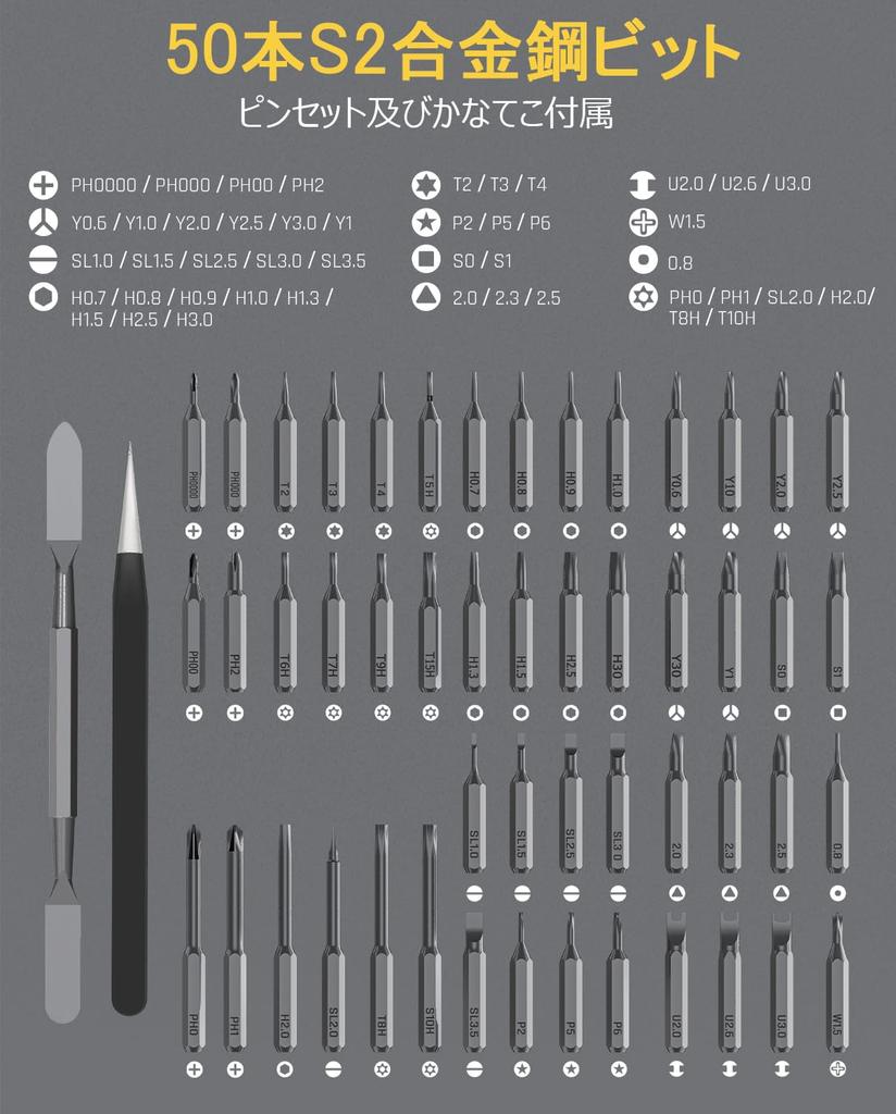 Fanttik X5 Max Přesný šroubovák Speciální šroubováky s magnetickým hrotem pro malé demontážní opravné nástroje Sada, 50 v 1, Vyskakovací pouzdro, Torx, Plochý,