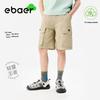 EBAER Kids' Cool-Touch Outdoor Capris