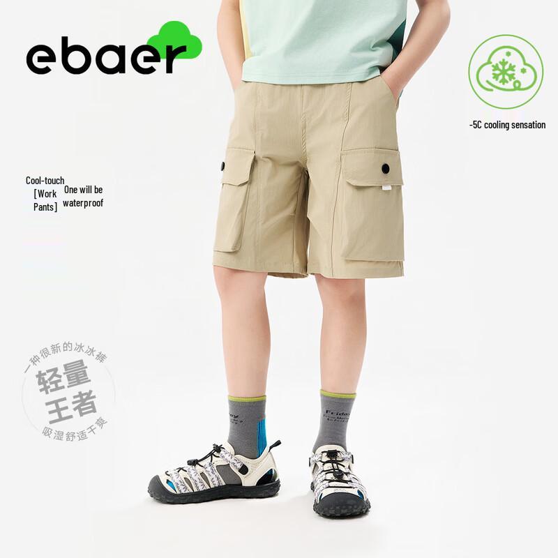 EBAER Kids' Cool-Touch Outdoor Capris