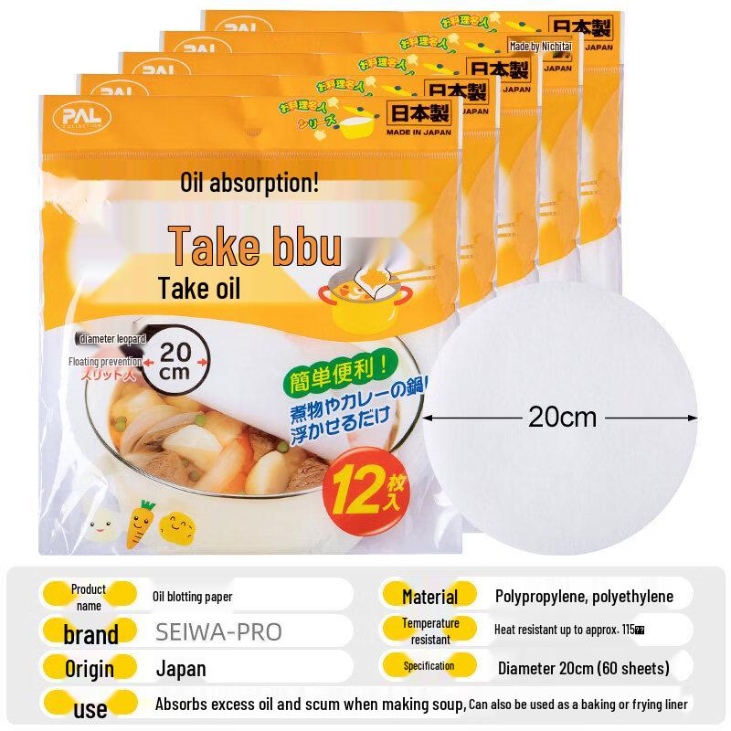 Japanese Food-Grade Oil Absorbing Paper