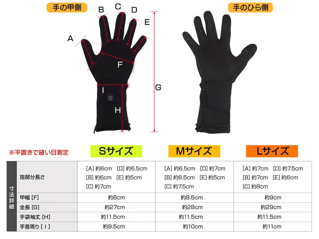 Furdo Electric Heated Gloves with Boost Size High Inner Gloves for Long Outdoor and Cold Weather Protection Mode, L, Unisex, Rechargeable, 7.4V,