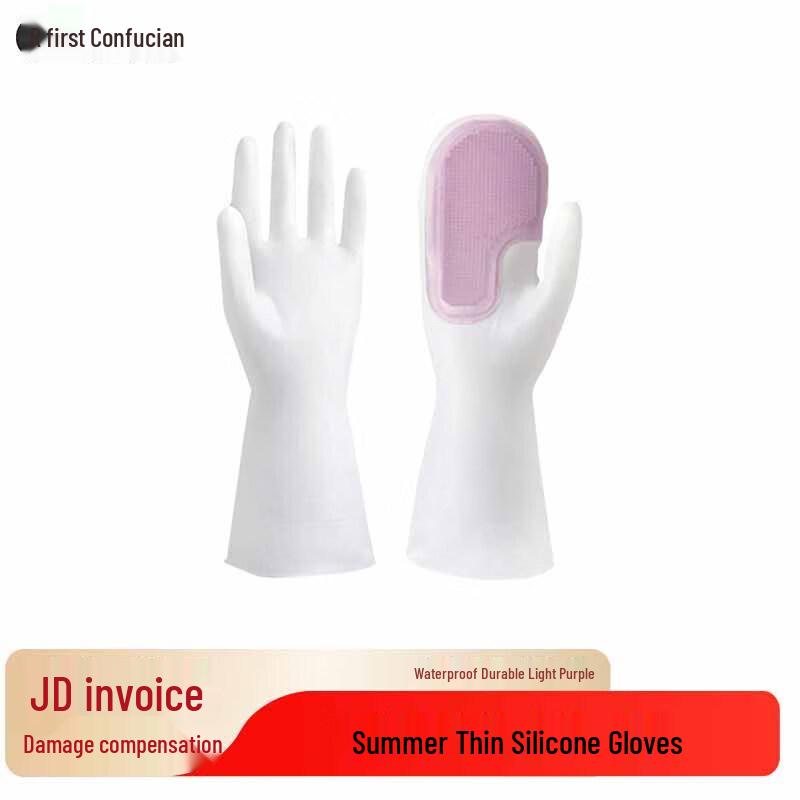 Durable Silicone Dishwashing Gloves