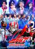 Kamen Rider Drive Final Stage & Cast Talk Show [DVD]