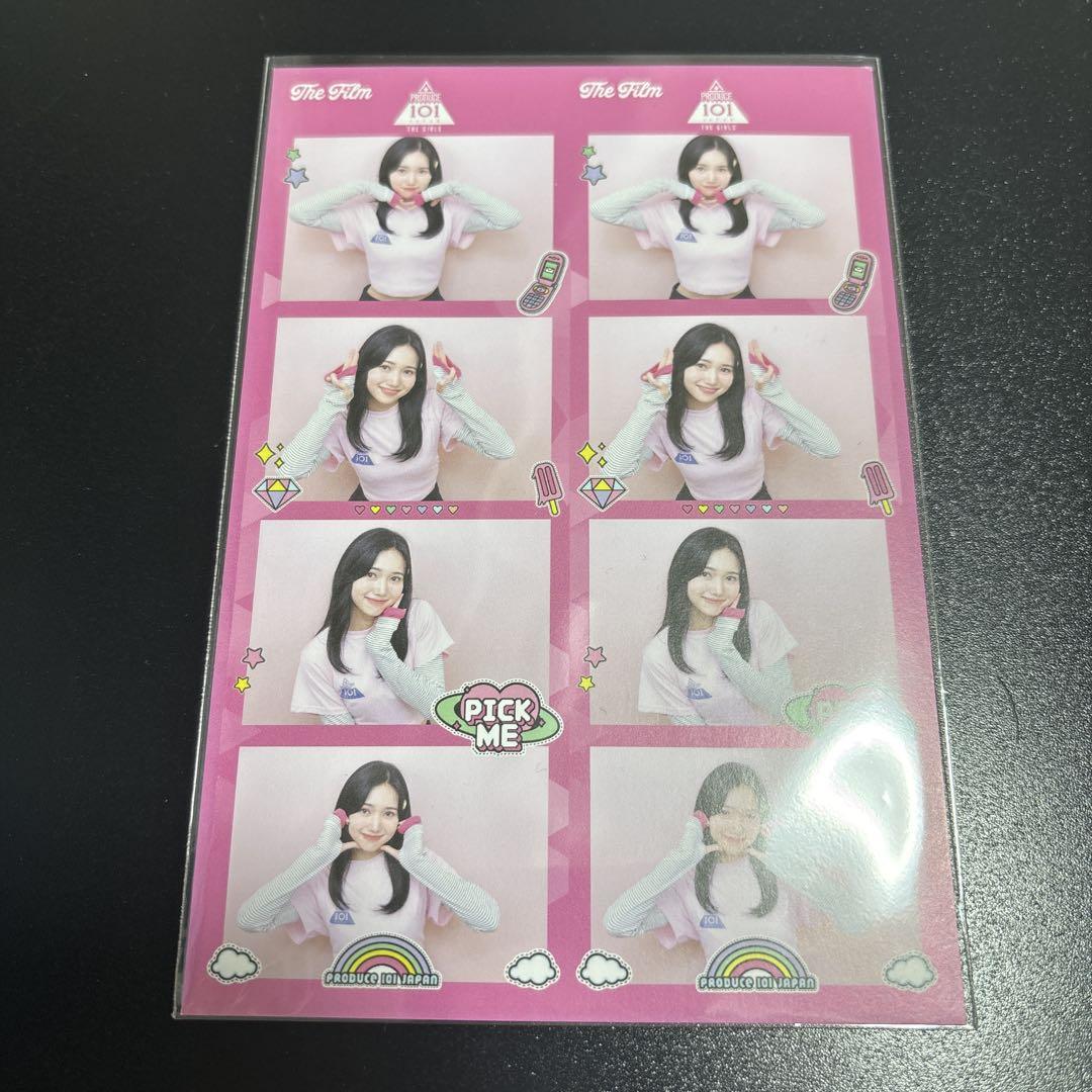 

[USED] Rare IS:SUE Nipro Nano Kenmochi Postcard Bonus