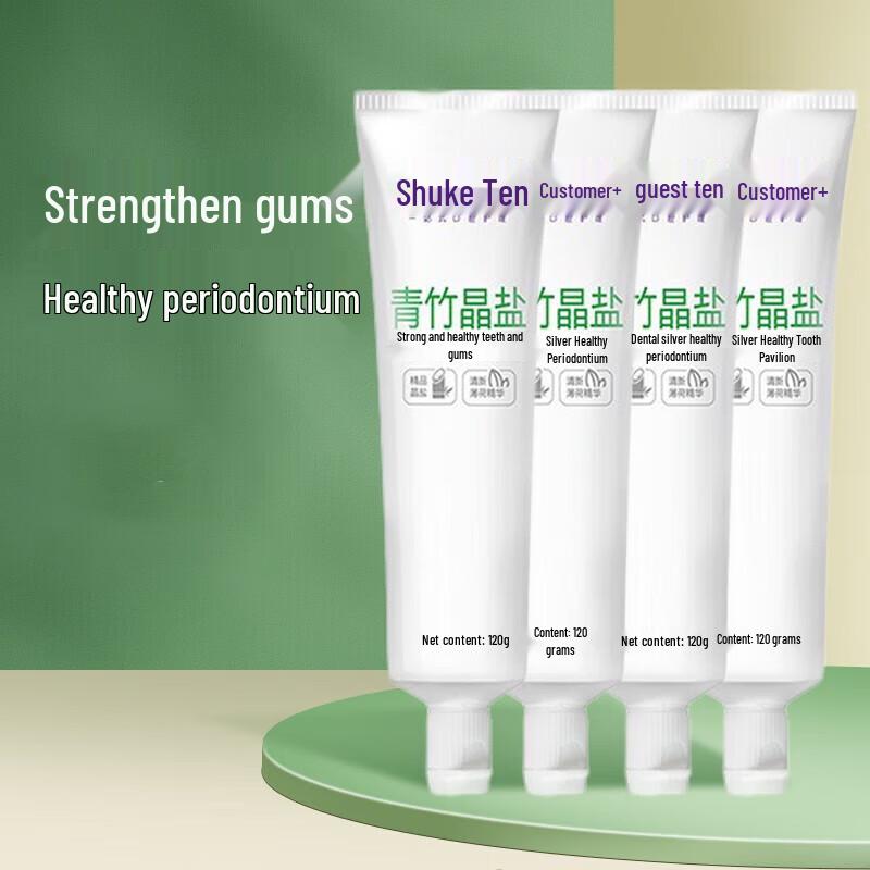 Shuke Green Bamboo Crystal Salt Multi-Effect Toothpaste 3-Pack