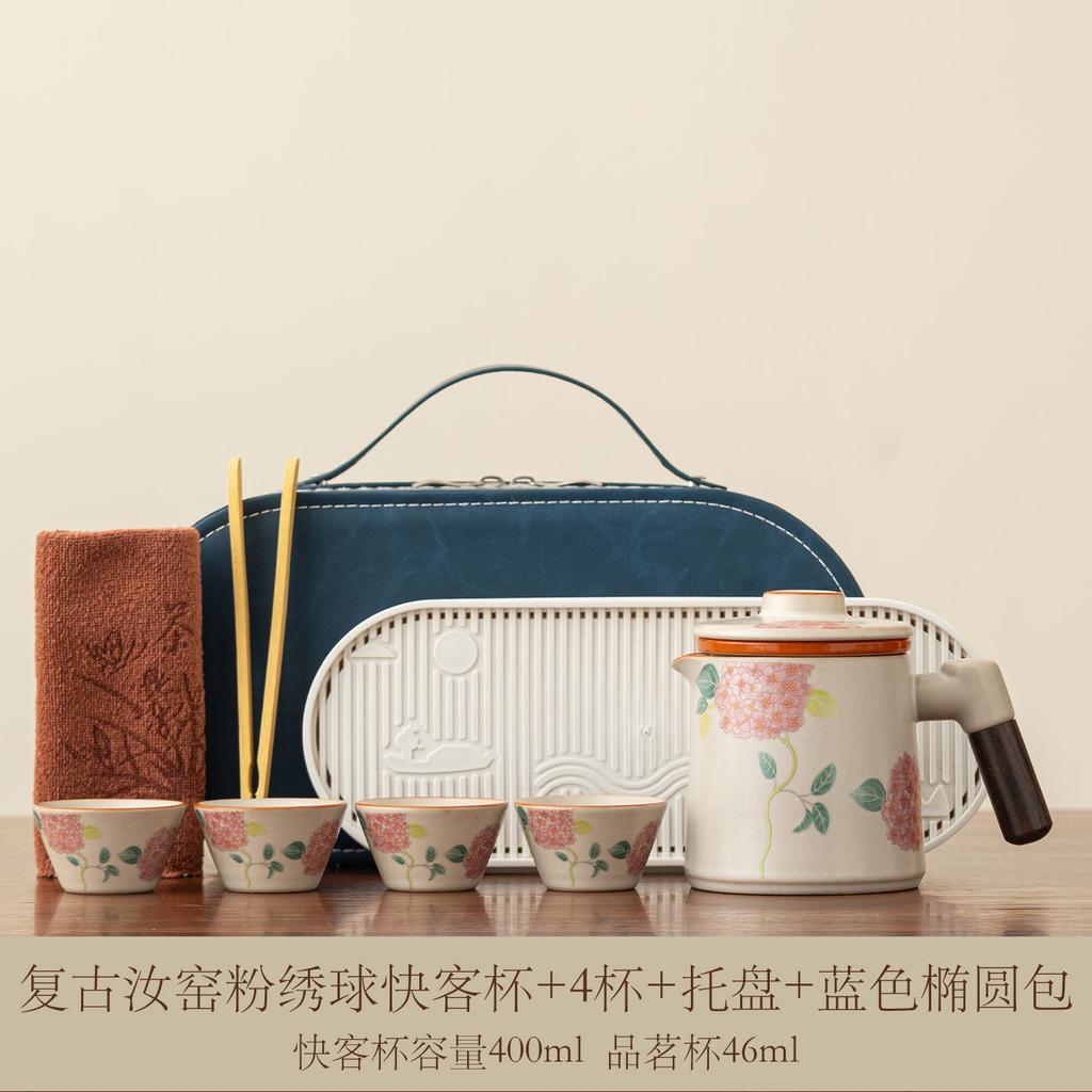 Ru Kiln Travel Tea Set Portable Ru Porcelain Tea Separation Kuaike Cup Set Outdoor Camping Travel Tea Drinker