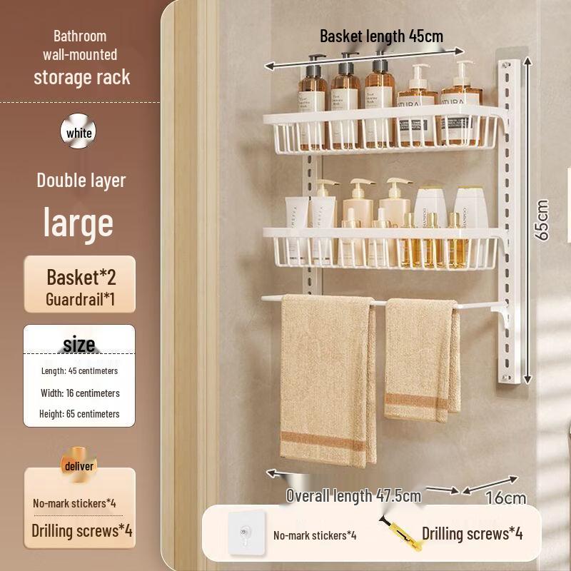 Handun Wall-Mounted Narrow Bathroom Storage Rack